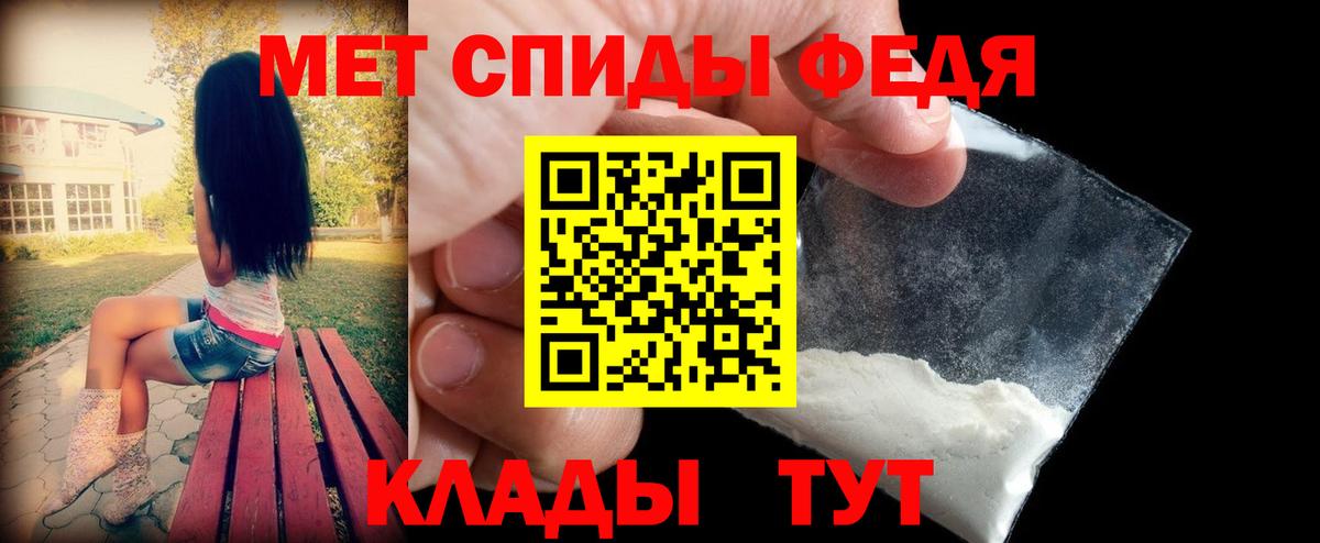 Советская Гавань  Амфетамин 98%  Вход с VPN 