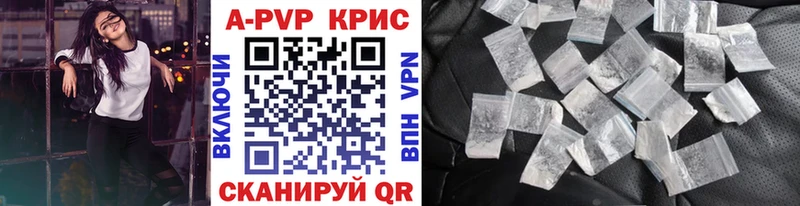 A PVP СК  mega ONION  Советская Гавань 