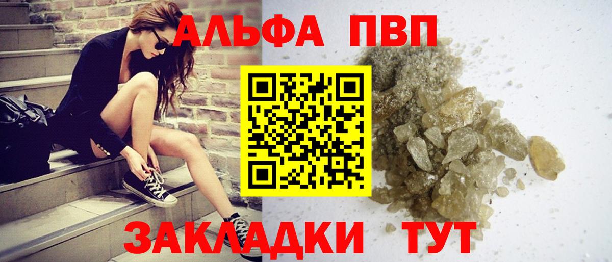 А ПВП СК КРИС Советская Гавань