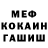 Метадон мёд Dead Troperr