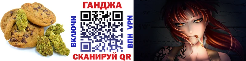 купить   Советская Гавань  Еда ТГК конопля 