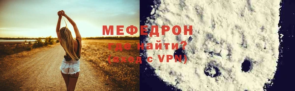 каннабис Новокубанск