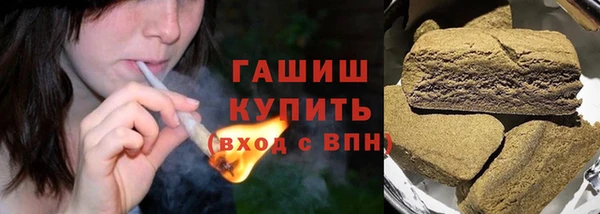экстази Новозыбков