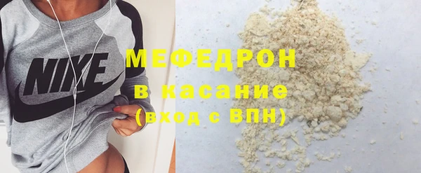 каннабис Новокубанск