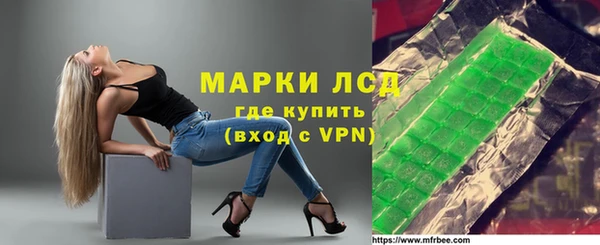 экстази Новозыбков