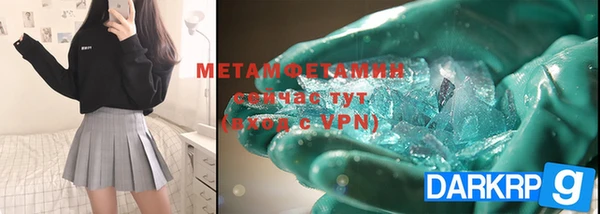 мет Новодвинск