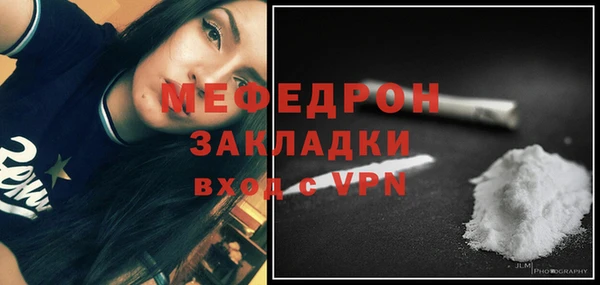 экстази Новозыбков