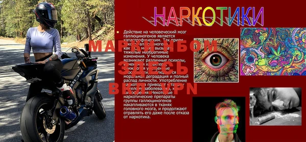 экстази Новозыбков
