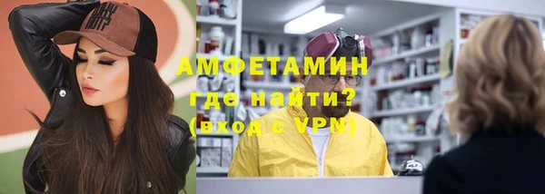 каннабис Новокубанск