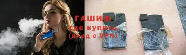 мет Новодвинск