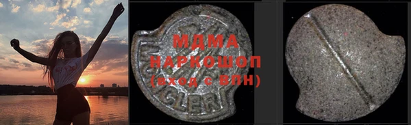 экстази Новозыбков