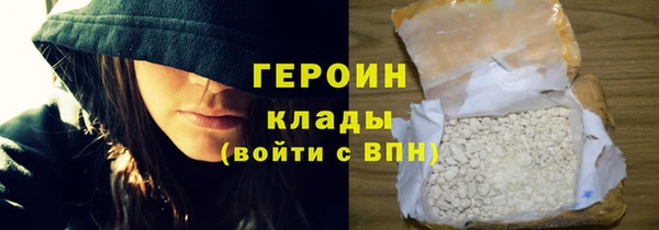 экстази Новозыбков