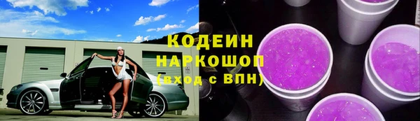 каннабис Новокубанск