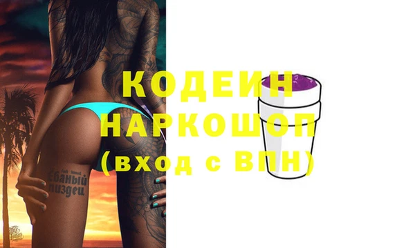 экстази Новозыбков