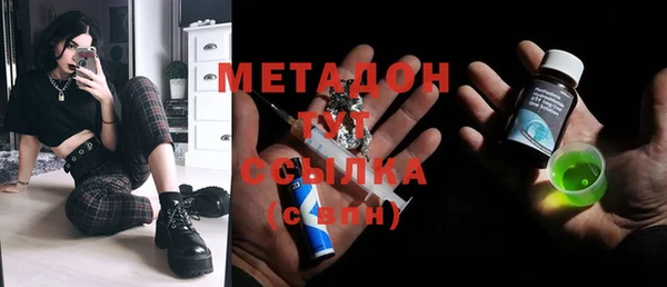 мет Новодвинск
