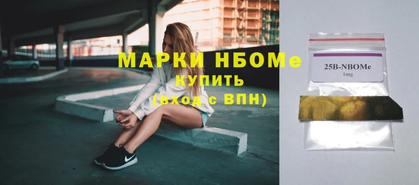 экстази Новозыбков