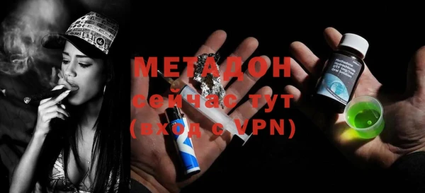 мет Новодвинск