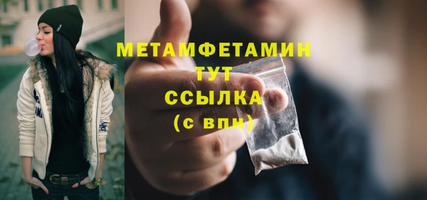 мет Новодвинск