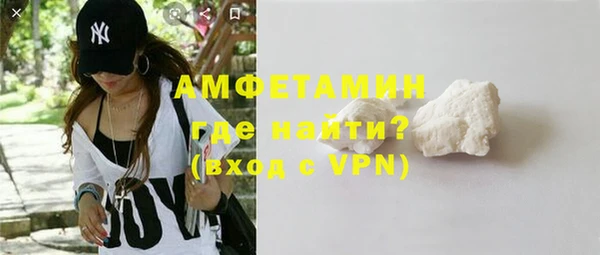 экстази Новозыбков