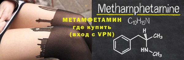 мет Новодвинск
