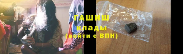 мет Новодвинск