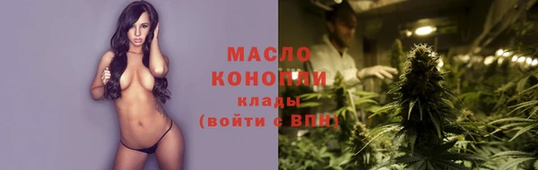 каннабис Новокубанск