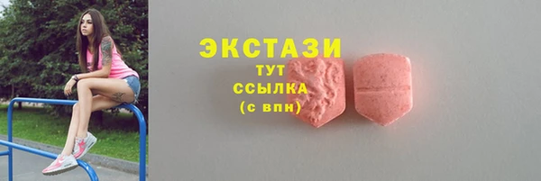 экстази Новозыбков