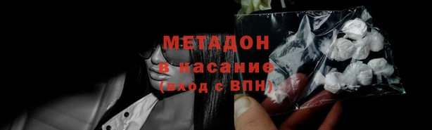 каннабис Новокубанск