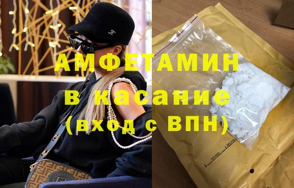 экстази Новозыбков