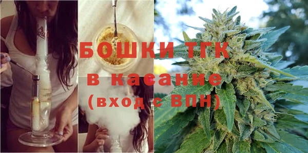 экстази Новозыбков