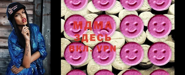 мет Новодвинск