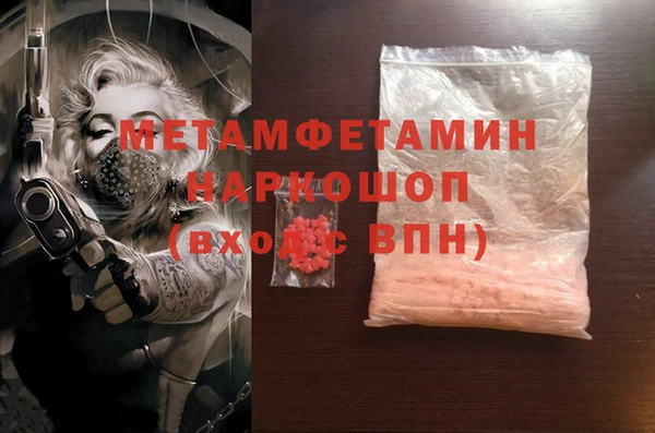 каннабис Новокубанск