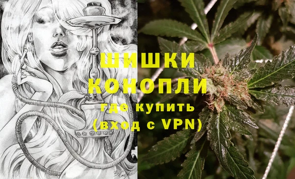 экстази Новозыбков