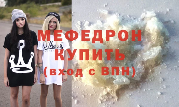 экстази Новозыбков