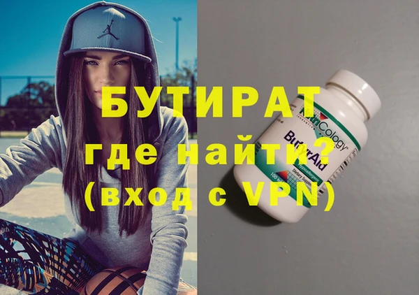 мет Новодвинск