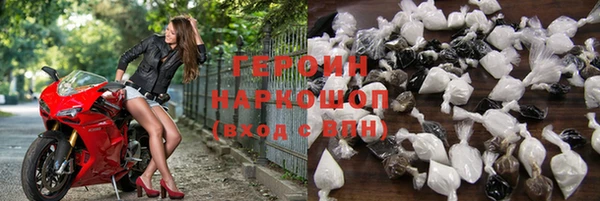 каннабис Новокубанск