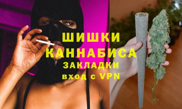 каннабис Новокубанск