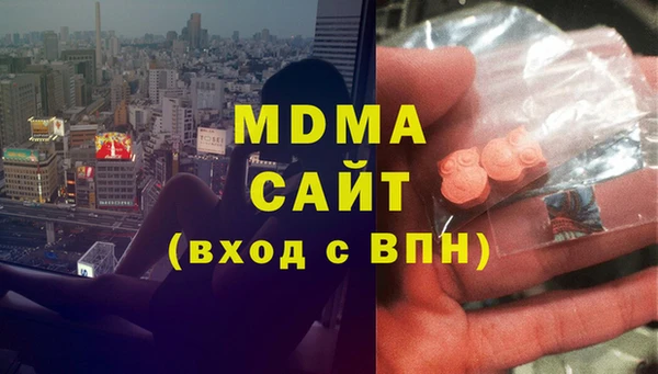 каннабис Новокубанск