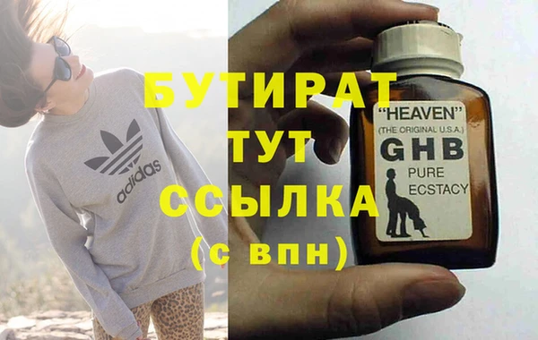 экстази Новозыбков