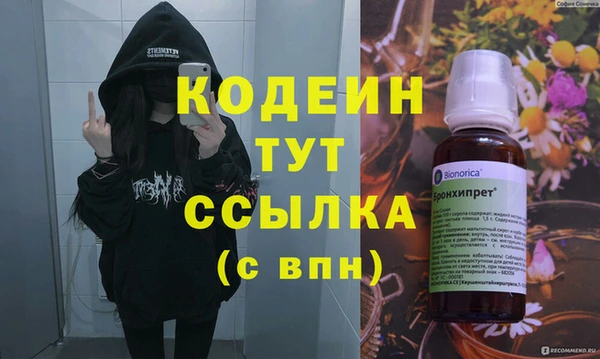 мет Новодвинск