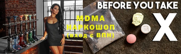 мет Новодвинск