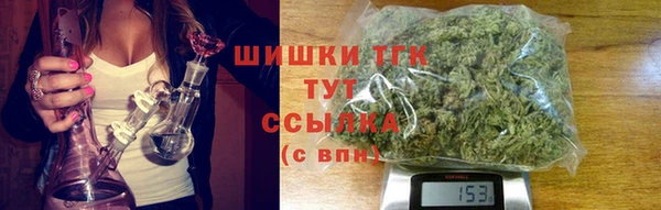 экстази Новозыбков