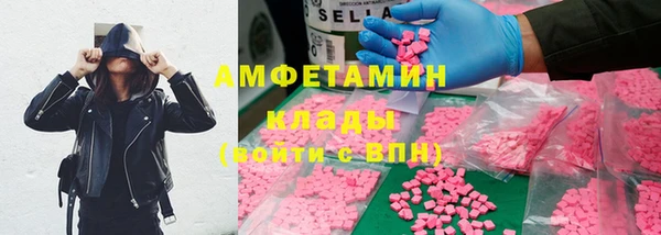 экстази Новозыбков