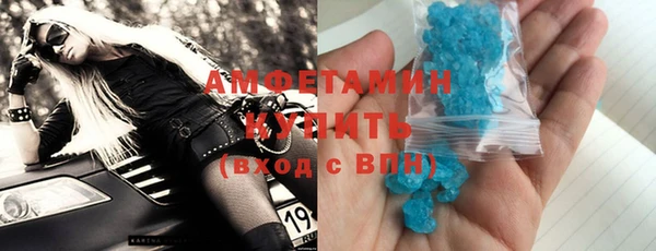 экстази Новозыбков