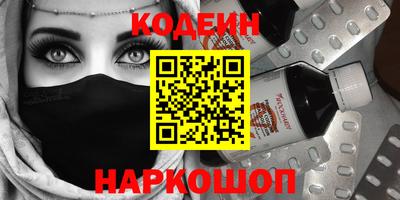 бутик Кунгур