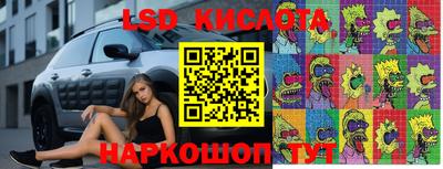 бутик Кунгур