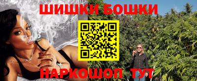бутик Кунгур