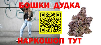 бутик Кунгур
