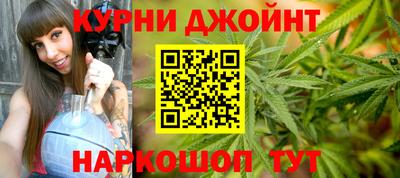 бутик Кунгур