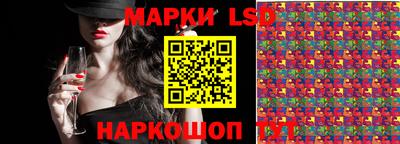 бутик Кунгур